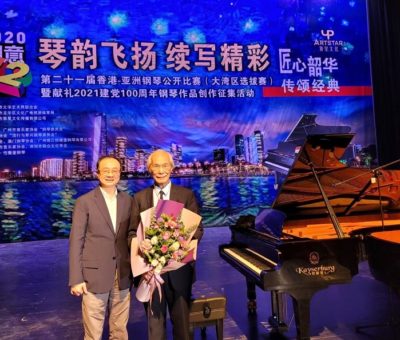 Participa Dúo Petrof en proyecto internacional, en China